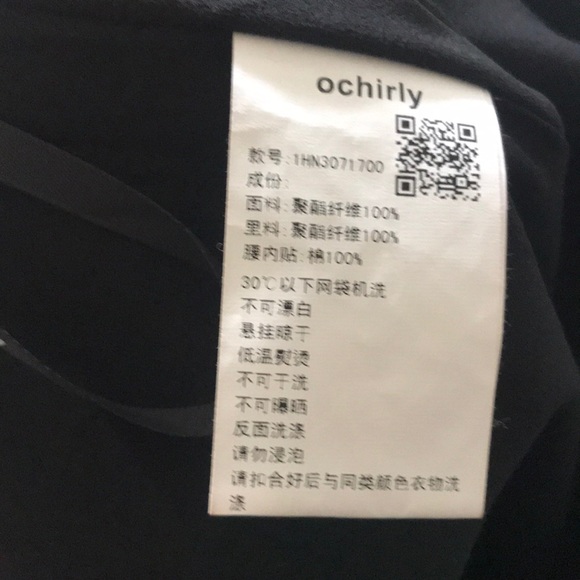 NWT Ochirly Circus Skirt Size S ๐๐ - Picture 5 of 8